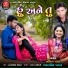 Abhita Patel, Prabhatsinh Parmar
