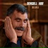 Dengbej Arıf