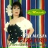 Palmenia Pizarro