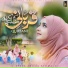 Syeda Areeba Fatima