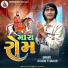 Ashok Thakor