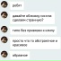 ШАРЫ