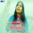 Reshma Parveen