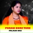 Palash das