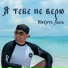 ΠΠΈΠΊΠΈΡΠ° ΠΡΡΡ