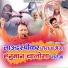 Anand Pandey