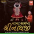 Dr. Dipali Bhatt, Sachin Limaye, Foram Maheta