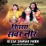 Master Satbir Singh