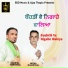 Neeka Bhanewal, Rampal Torowal