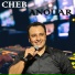 Cheb Anouar