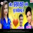 Shrawan Dhurvey