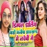 Balma Bihari