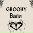 Grooby