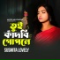 Susmita Lovely