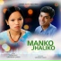 Bishnu Majhi, Sundar Mani Adhikari