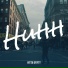 HITTA 6FIFTY