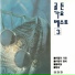Lee Kyeonghwa