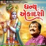 Praful Dave