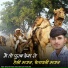 Ramsa Shiv