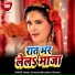 Deepu Sawariya, Khushboo Sharma