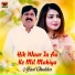 Afzal Chaddar