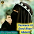 Yasmeen Khatoon