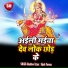 Rajesh Parwana