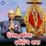 Satyajit Pradhan