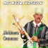 Abdrhman Outmanar