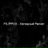 FILIPPOV