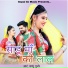 Shambhu Gurjar