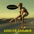 Алексей Большой