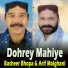 Basheer Bhopa, Arif Malghani