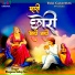 Bhagwan Sahay Sen