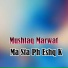 Mushtaq Marwat