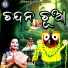 Sailabhama Mohapatra