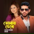 Eleyas Hossain, Shoshi