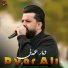 Dyar Ali, Farman Belana
