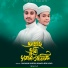 Sadman Sakib, Hamza Bin Azad