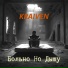Kraiven