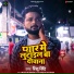 RISHU SINGH