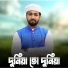 MD Nuruddin