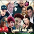 Cheb Hamidou