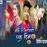 Vipin Yadav