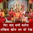 Simran Rathore