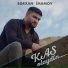 Sərxan İmamov