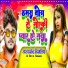 Dharmendra Nirmaliya, Riya Singh