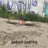 Рабица feat. Федя, lite.win
