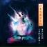 gAZAh, Samurai feat. El Nino, DJ Grewu