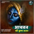 Pramod Kumar